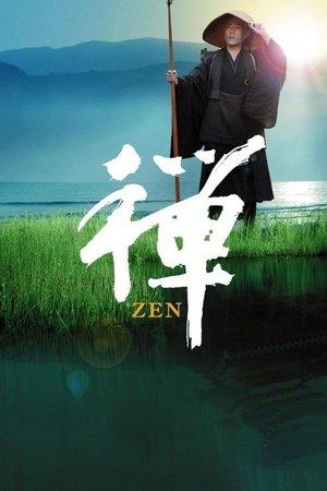 Zen streaming