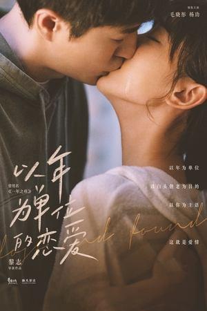 Lost and Found streaming