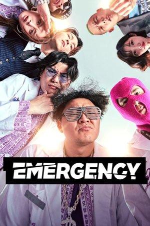 EMERGENCY streaming