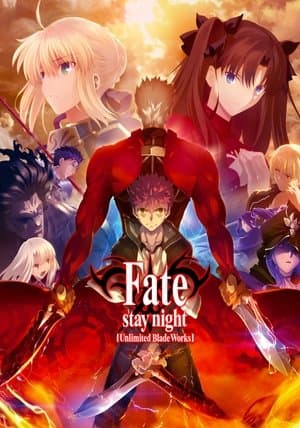 Fate/stay night [Unlimited Blade Works] streaming