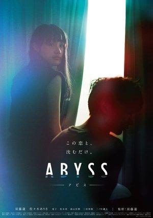 Abyss streaming