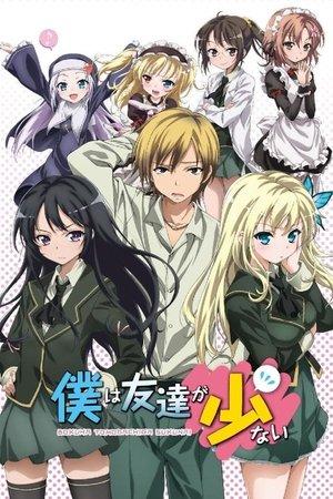 Haganai: I Don't Have Many Friends streaming