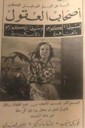 Mindful people streaming