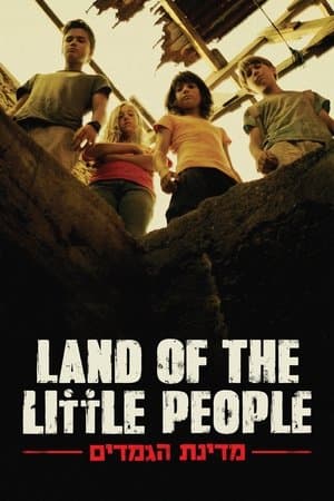Land of the Little People streaming