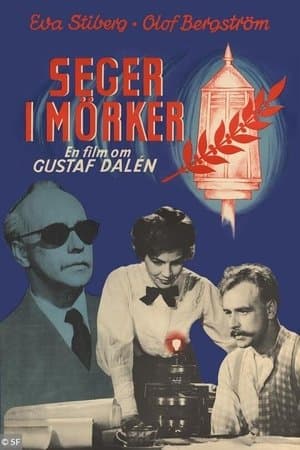 Seger i mörker streaming