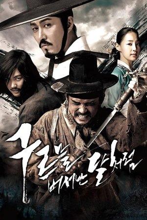 Blades of Blood streaming