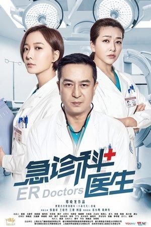 ER Doctors streaming