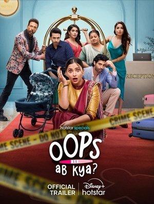 Oops Ab Kya streaming