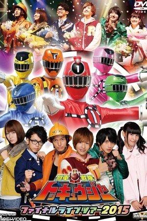 Ressha Sentai ToQger Final Live Tour 2015 streaming