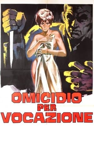 Homicide Par Vocation streaming
