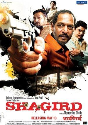 Shagird streaming