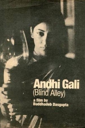Blind Alley streaming