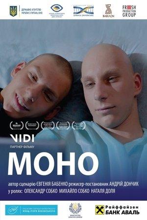 Mono streaming