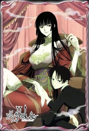 xxxHOLiC streaming