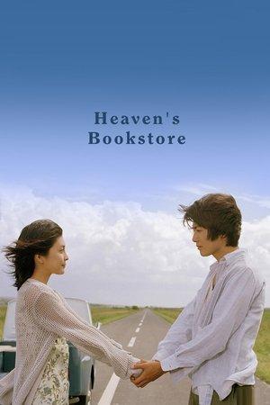 Heaven's Bookstore streaming