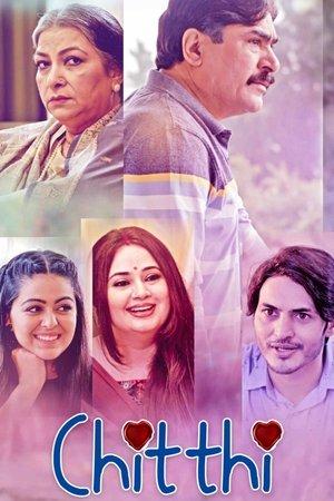 Chitthi streaming