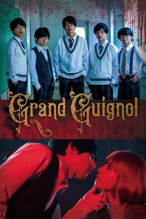 Grand Guignol streaming