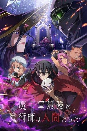 The Strongest Magician in the Demon Lord's Army Was a Human streaming