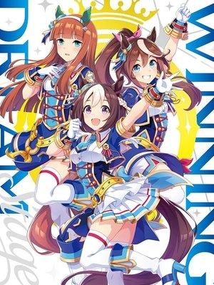 Uma Musume Pretty Derby 3rd EVENT "WINNING DREAM STAGE" streaming