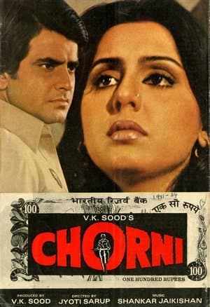 Chorni streaming