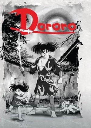 Dororo and Hyakkimaru streaming