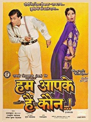 Hum Aapke Hain Koun streaming