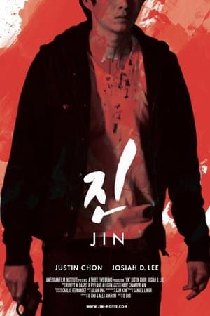 Jin streaming