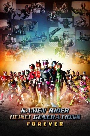Kamen Rider Heisei Generations Forever streaming