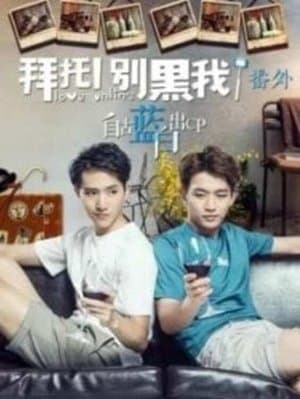 Love online: Extra streaming