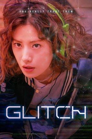 Glitch streaming