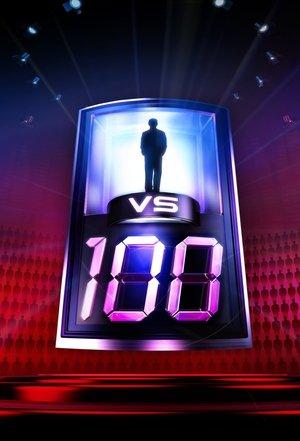 1 vs. 100 streaming