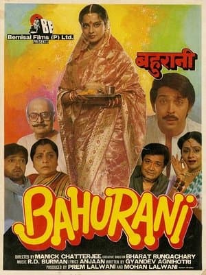 Bahurani streaming