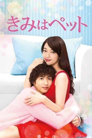 You're My Pet streaming