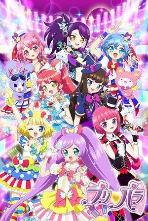 PriPara streaming