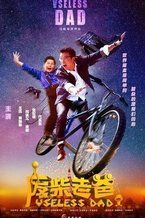 Useless Dad streaming