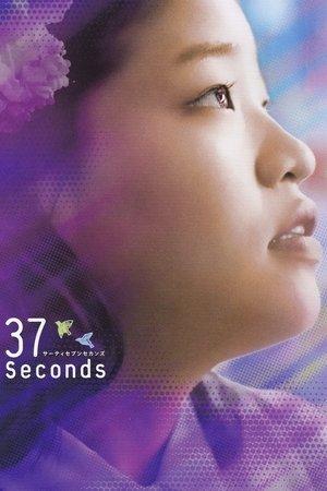 37 Seconds streaming