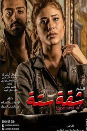 Apartment 6 streaming