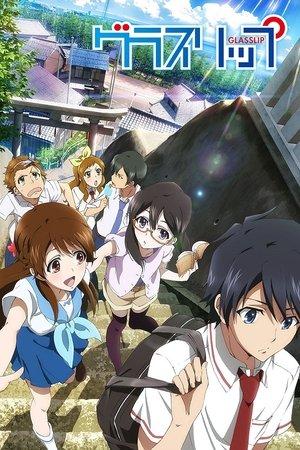 Glasslip streaming