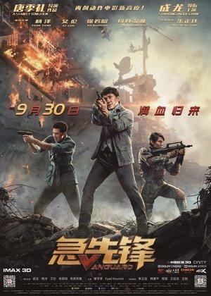Vanguard streaming