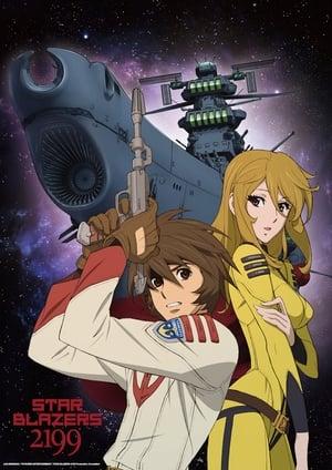 Star Blazers: Space Battleship Yamato 2199 streaming