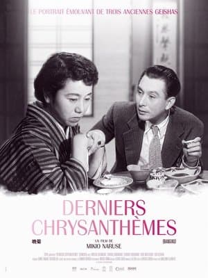 Derniers chrysanthèmes streaming
