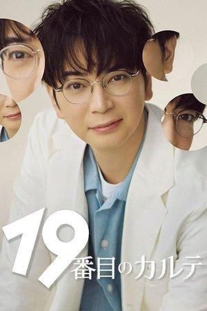 The 19th Medical Chart streaming