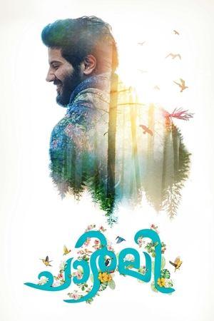 ചാര്‍ലി streaming