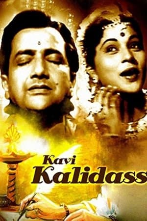 Kavi Kalidas streaming