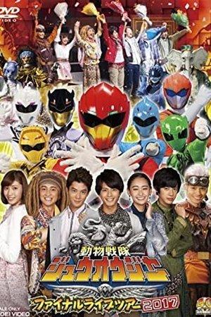 Doubutsu Sentai Zyuohger Final Live Tour 2017 streaming