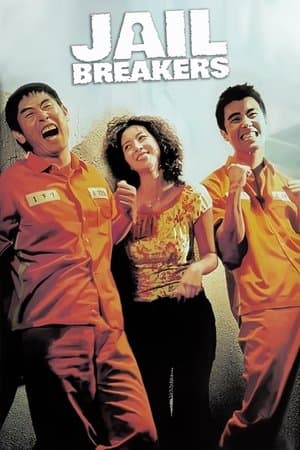 Jail Breakers streaming