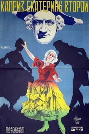 Caprice of Catherine ІІ streaming