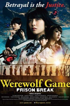 The Werewolf Game: Prison Break streaming