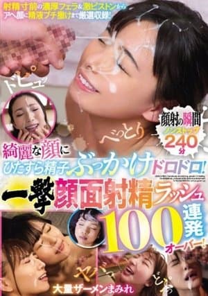 Beautiful Face Covered In Sperm By Bukkake! Over 100 Consecutive Facial Ejaculations! streaming