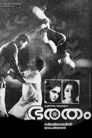 ഭരതം streaming
